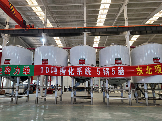 兰州精酿啤酒设备厂—5吨五锅五器糖化系统—四川项目