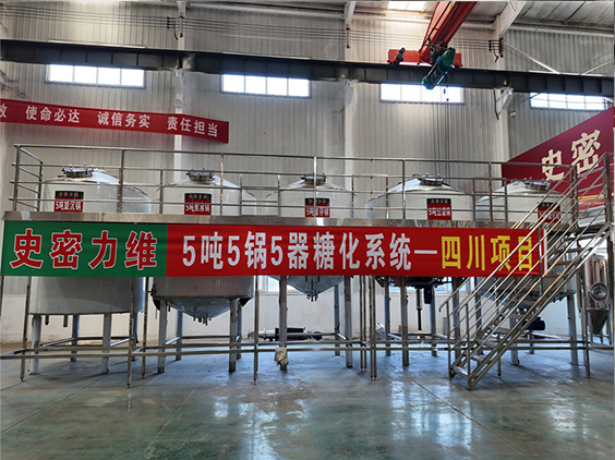 兰州精酿啤酒设备厂—10吨五锅五器糖化系统—东北项目