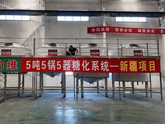 兰州精酿啤酒设备厂—5吨精酿啤酒设备—新疆项目